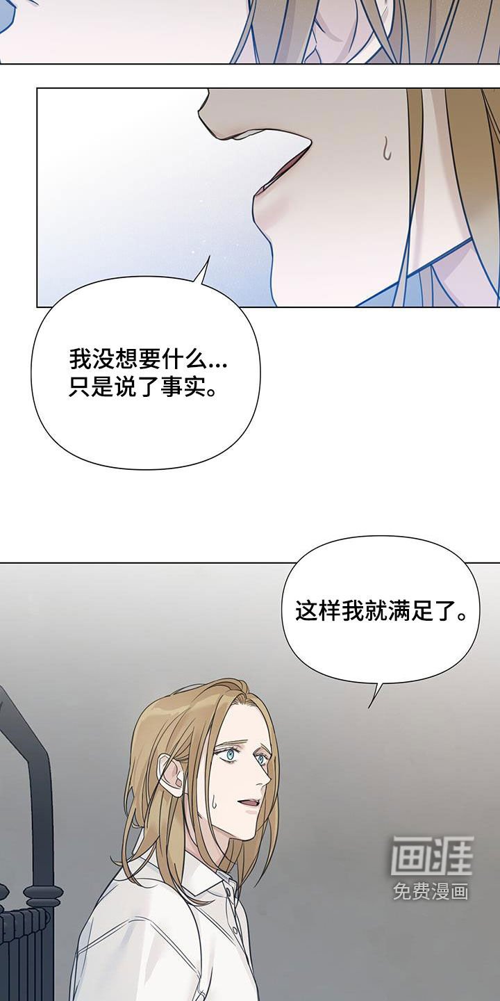 第34章：奇怪