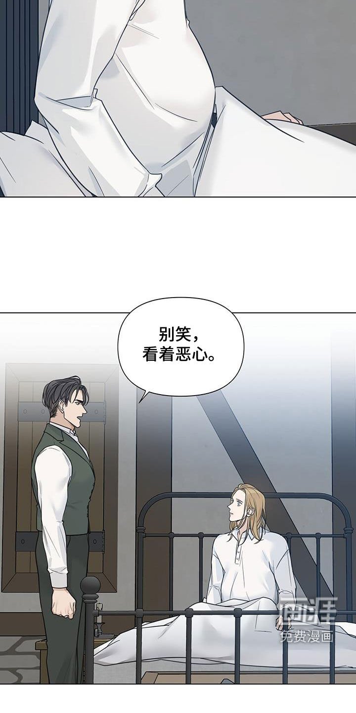 第34章：奇怪
