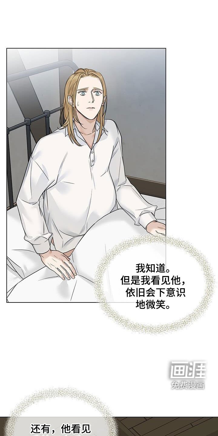 第34章：奇怪