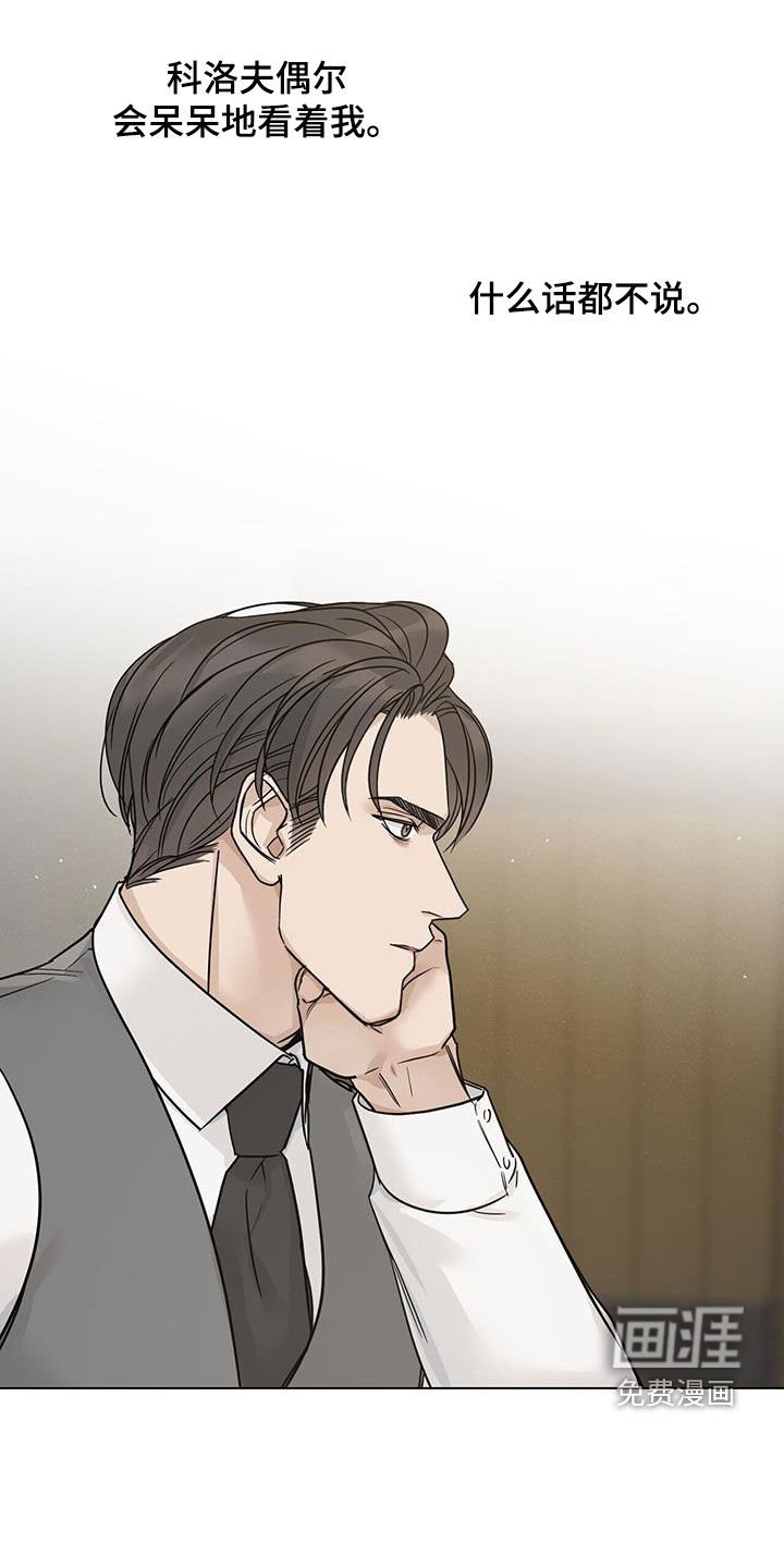 第35章：不再找来