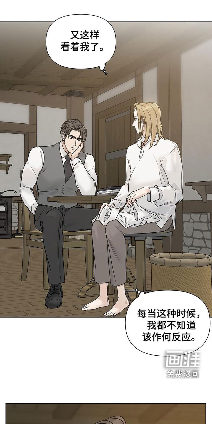 第35章：不再找来