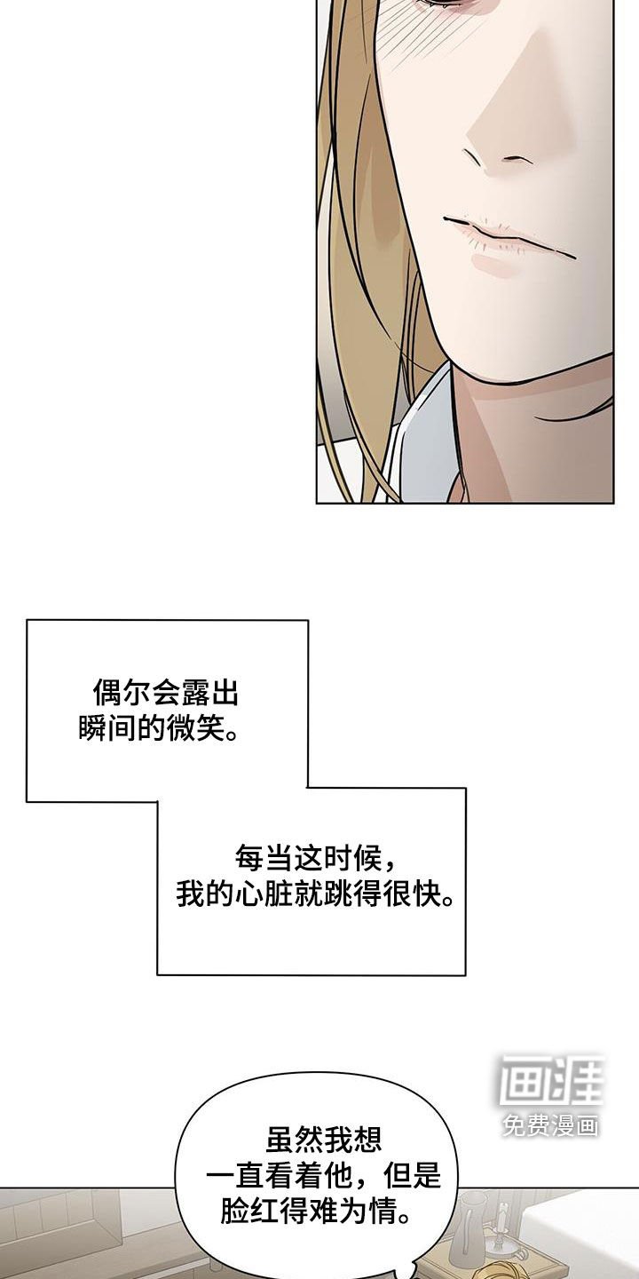 第35章：不再找来