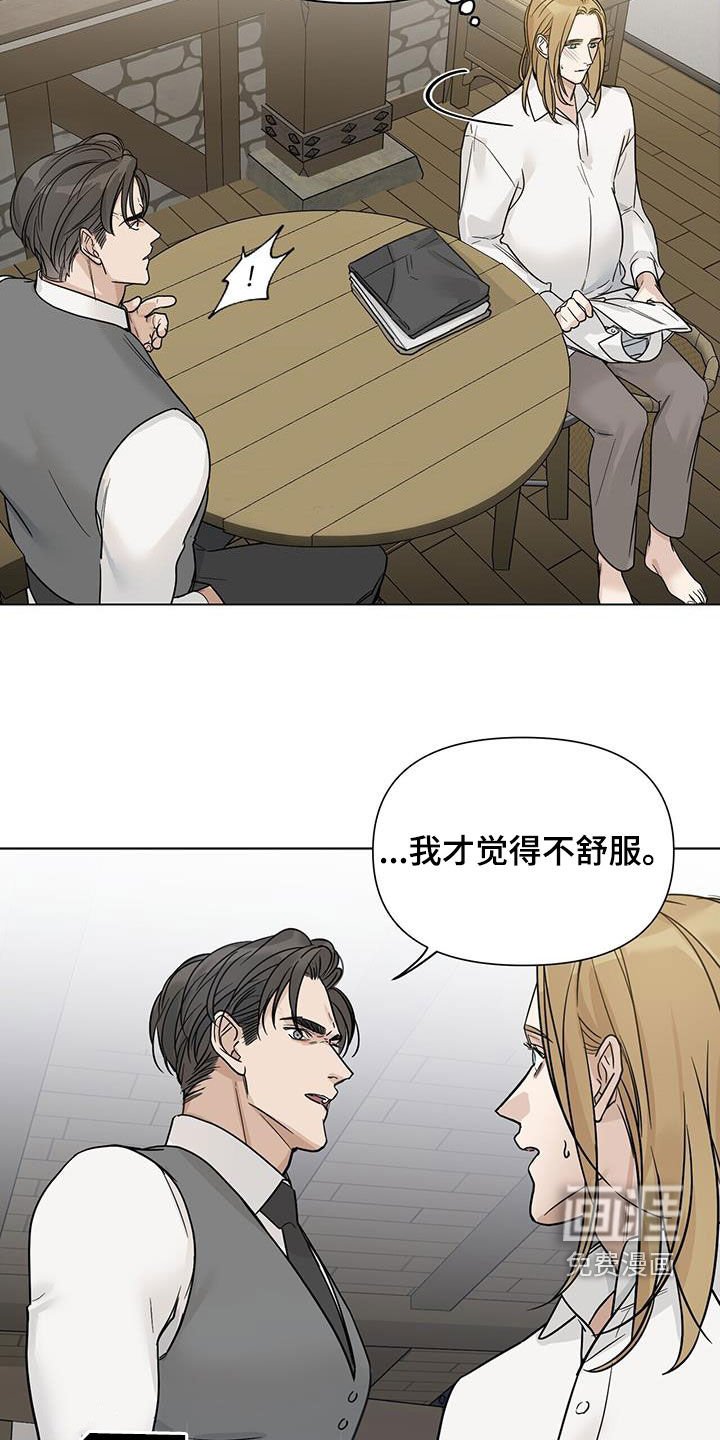 第35章：不再找来