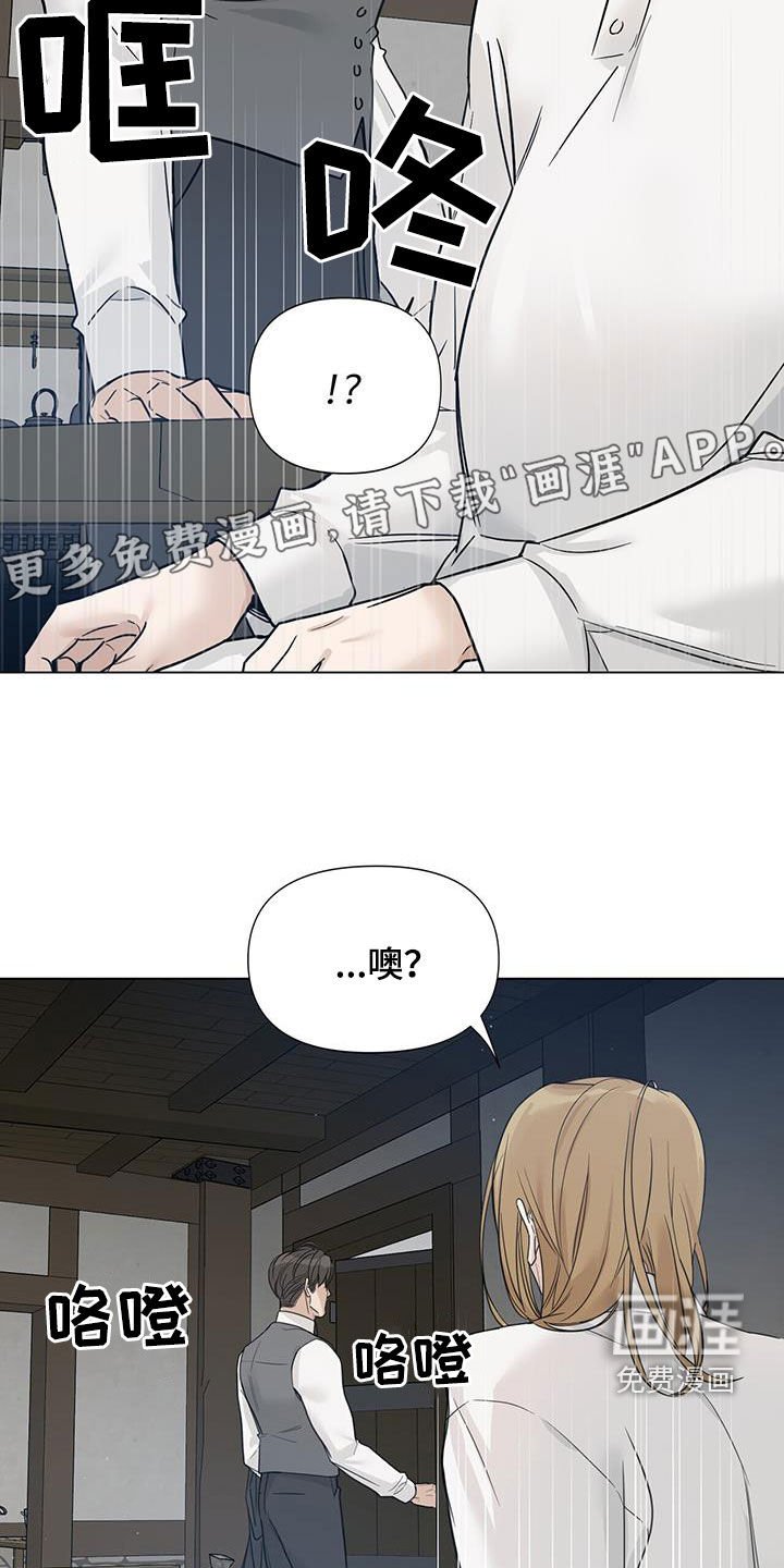 第35章：不再找来