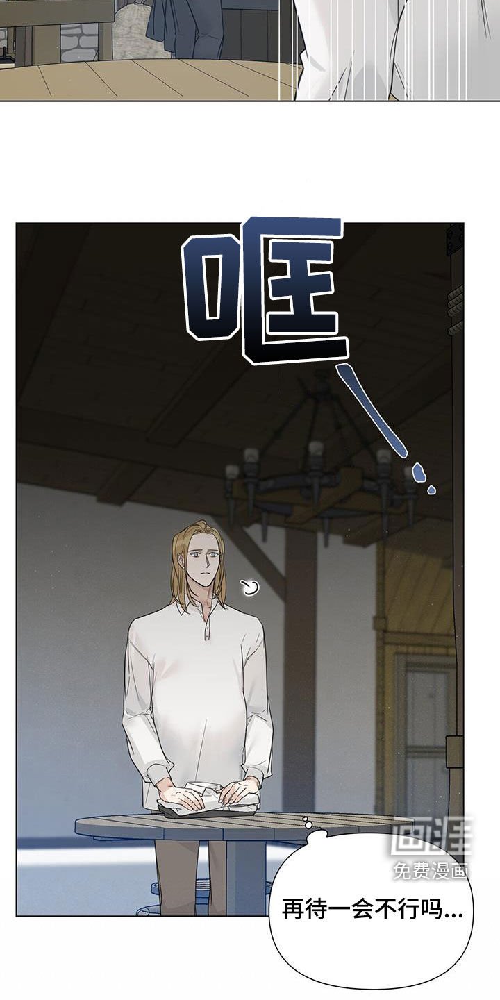 第35章：不再找来