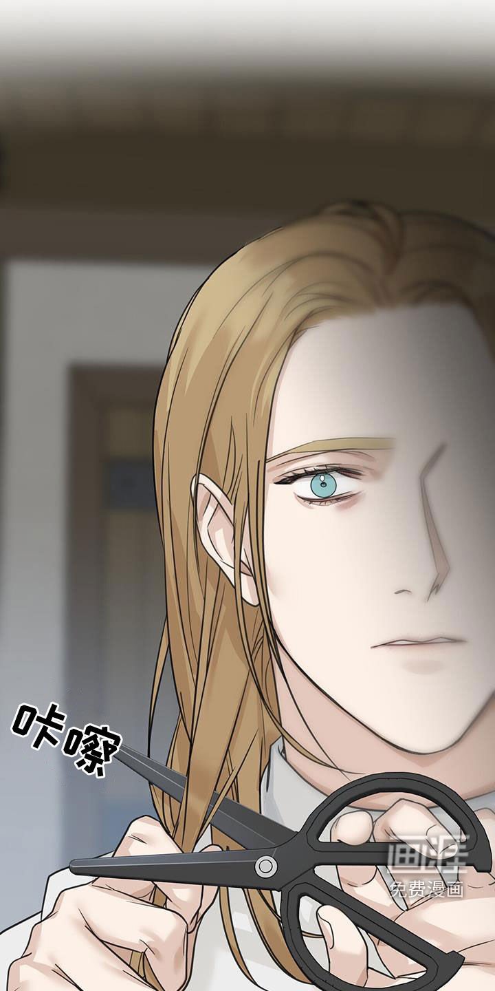 第35章：不再找来