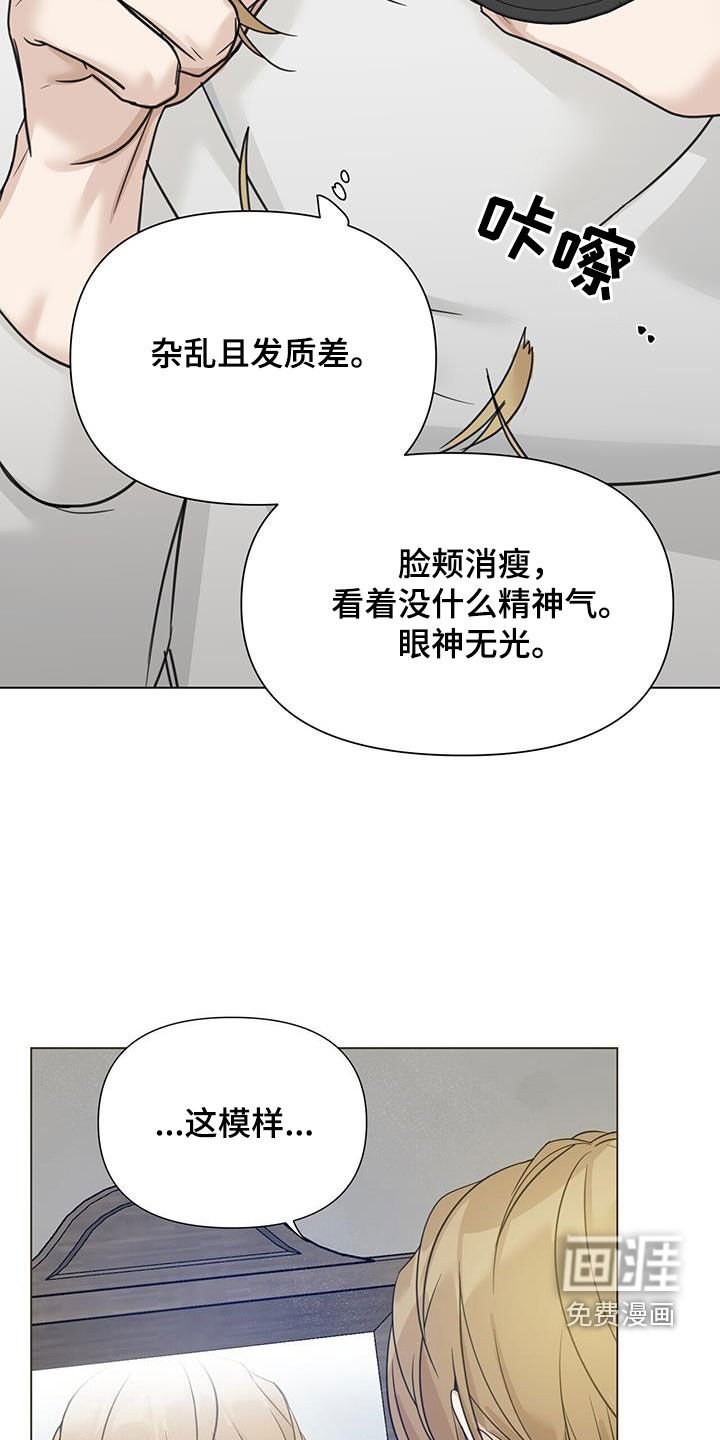 第35章：不再找来