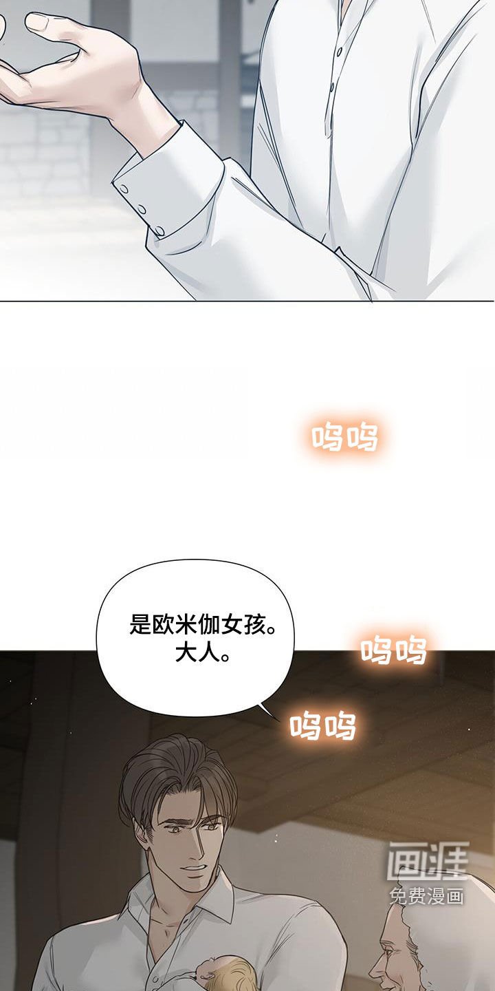 第35章：不再找来