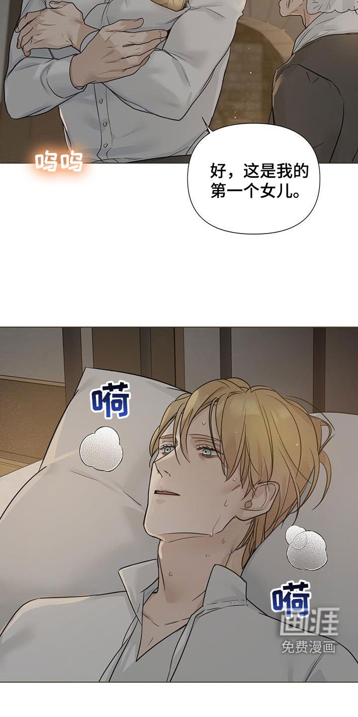 第35章：不再找来