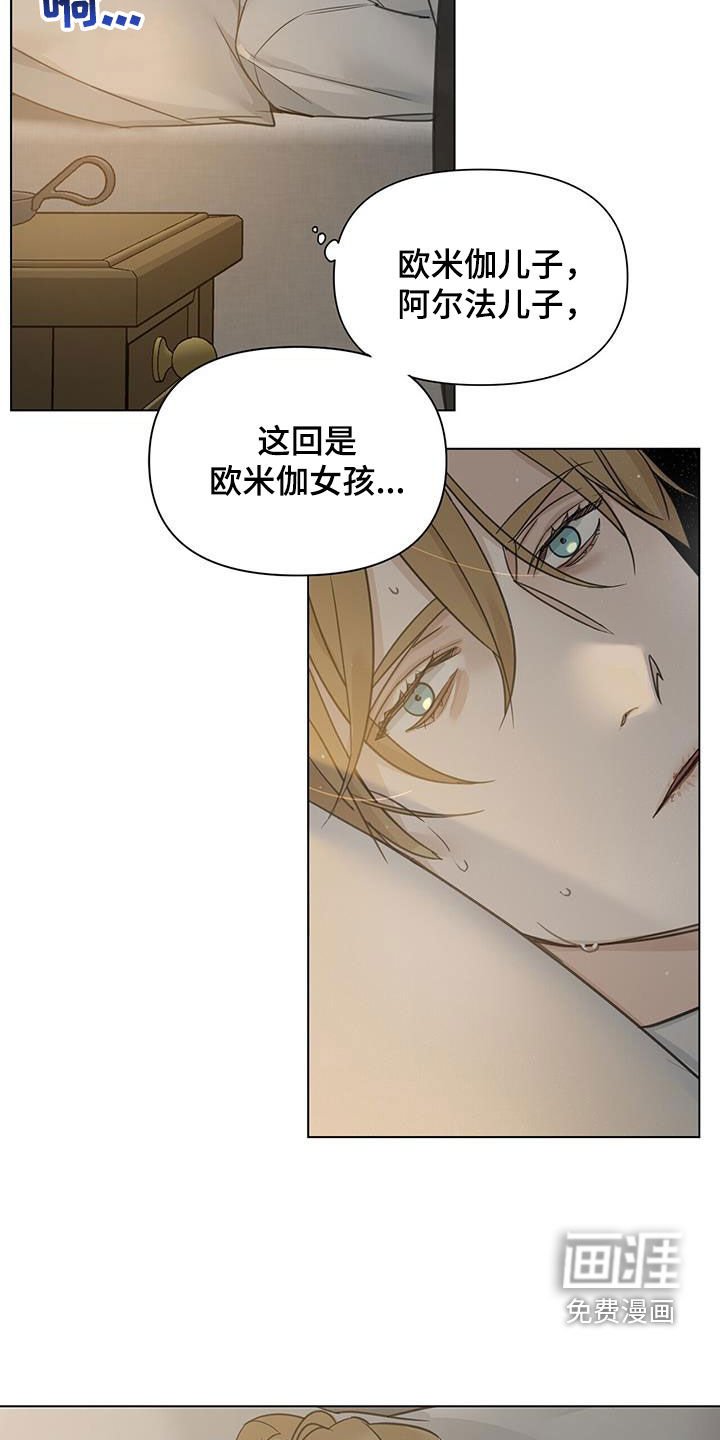 第35章：不再找来