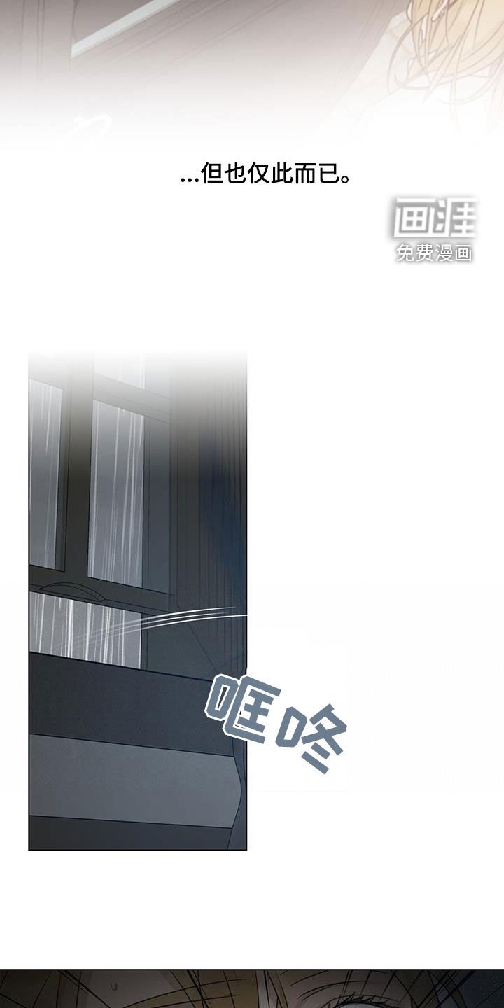第35章：不再找来