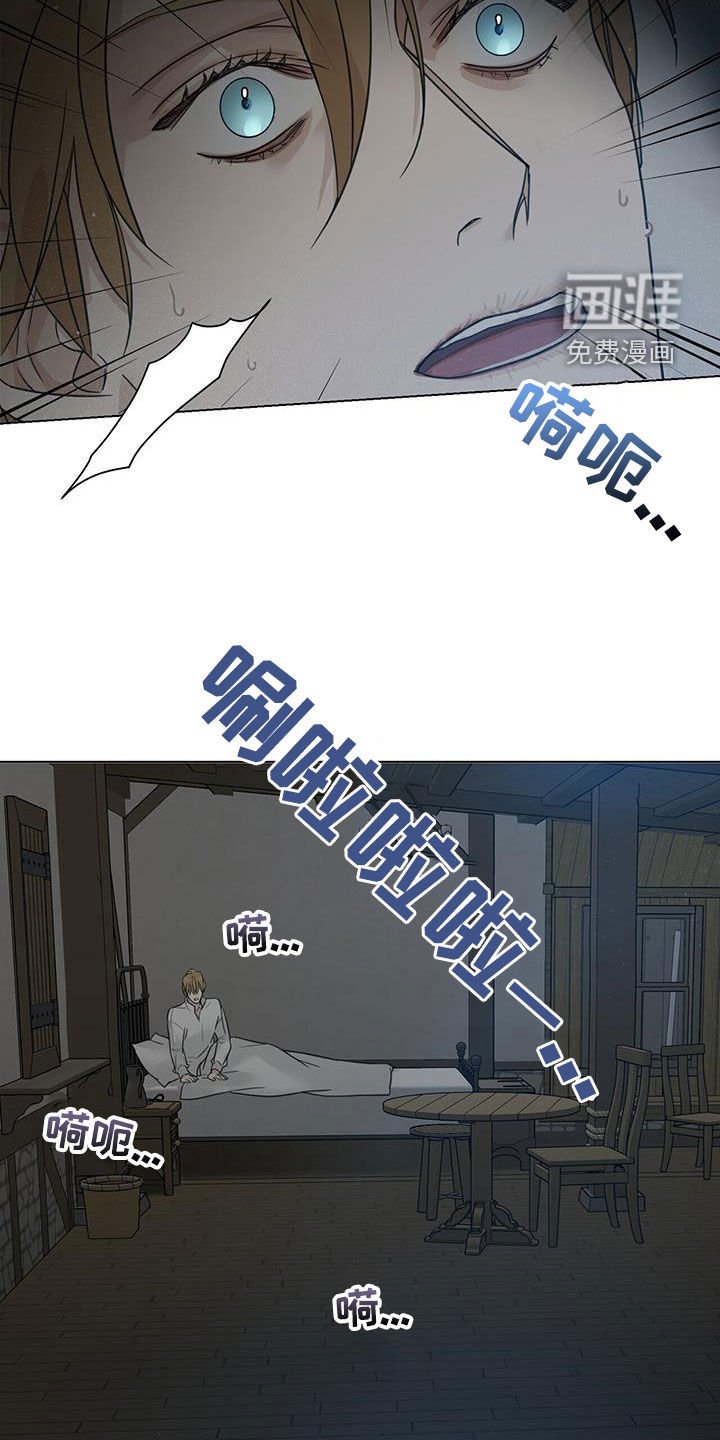 第35章：不再找来