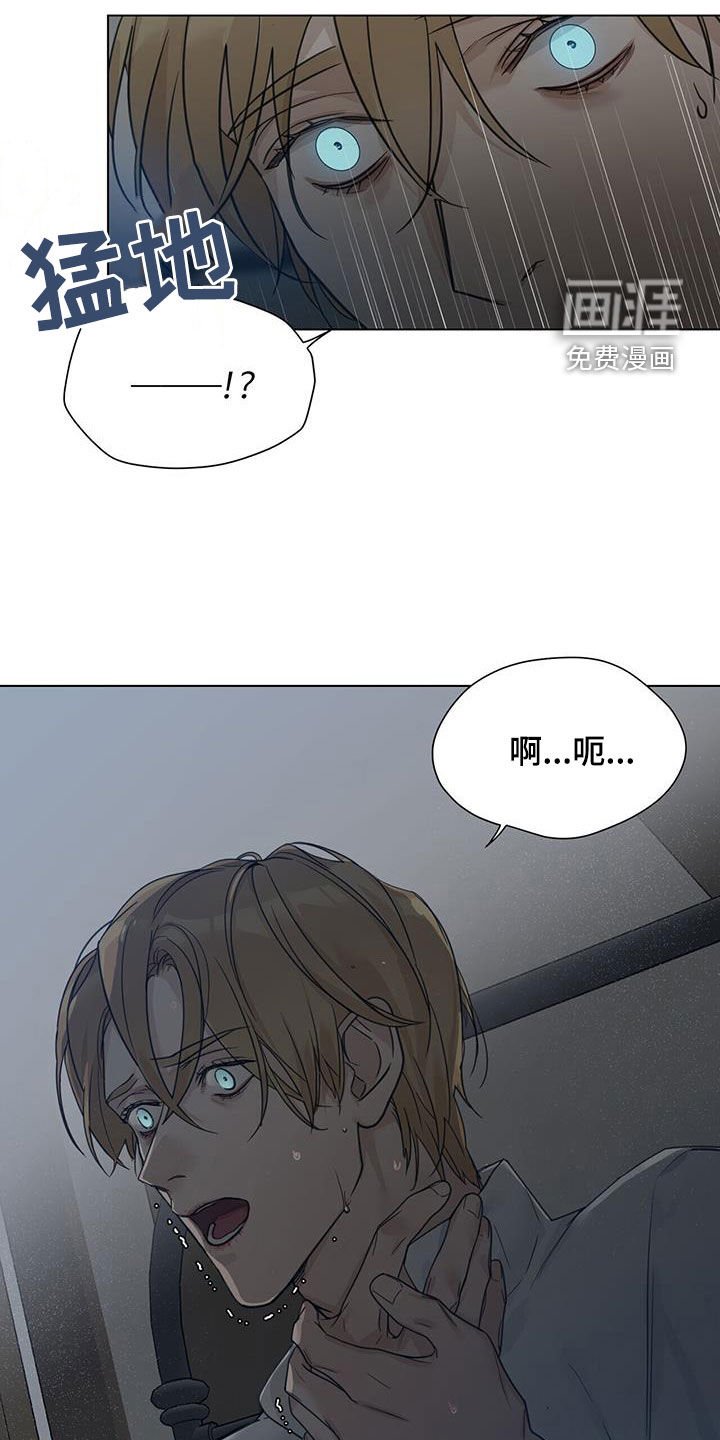 第35章：不再找来