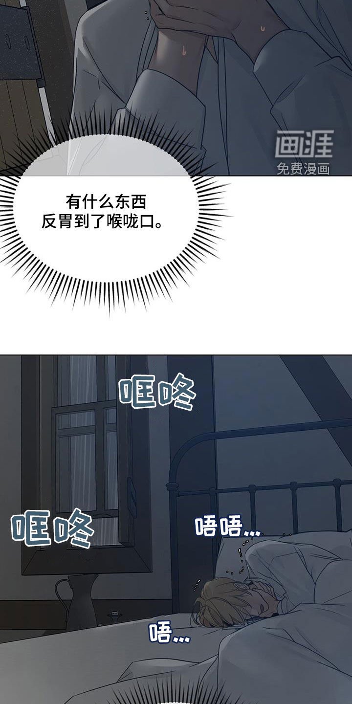 第35章：不再找来