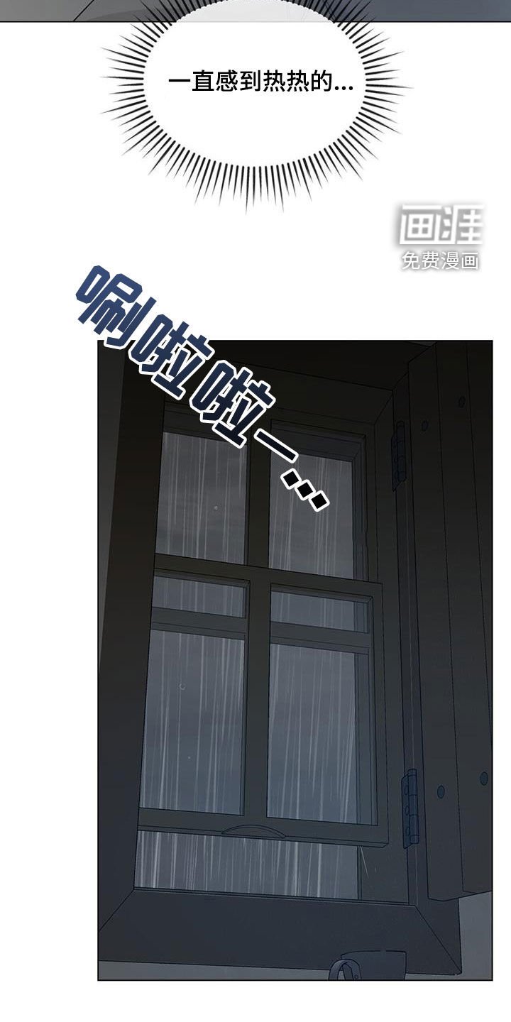 第35章：不再找来