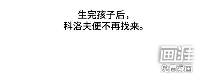 第35章：不再找来