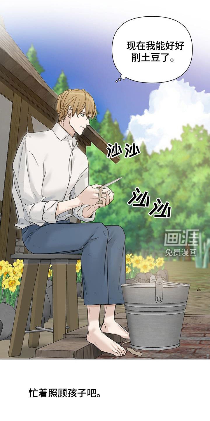第36章：自娱自乐