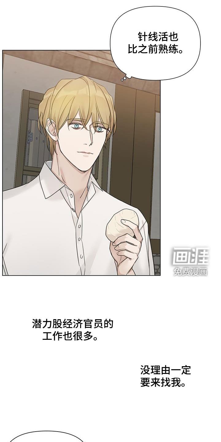 第36章：自娱自乐