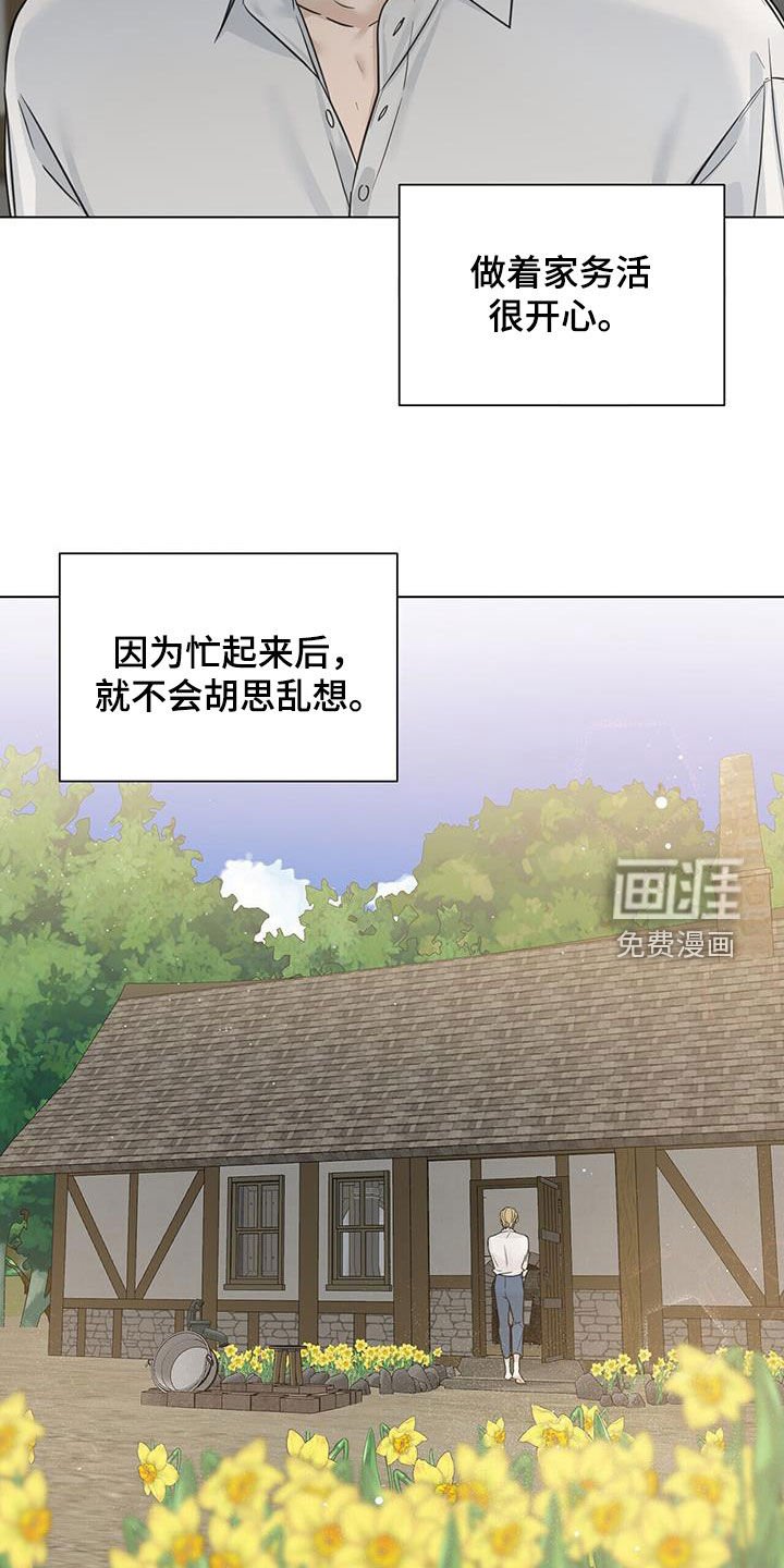 第36章：自娱自乐