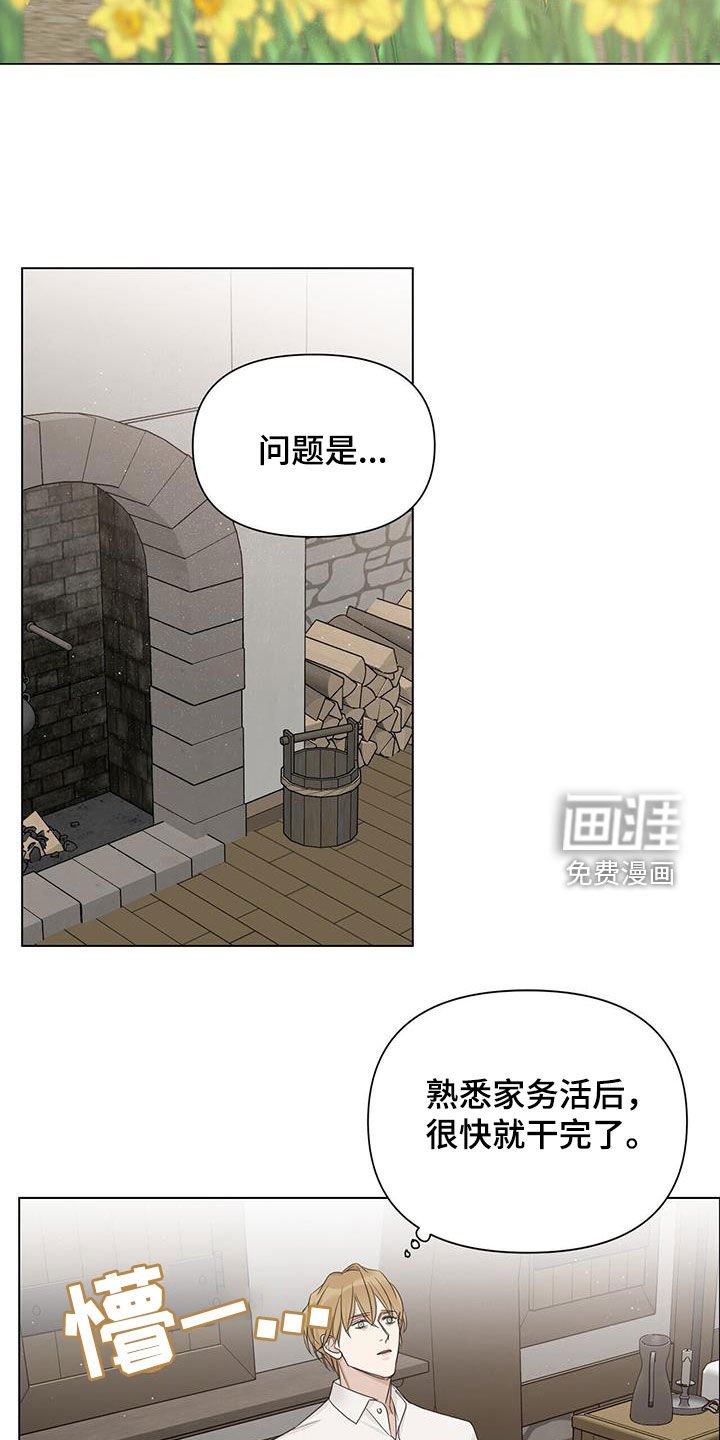 第36章：自娱自乐