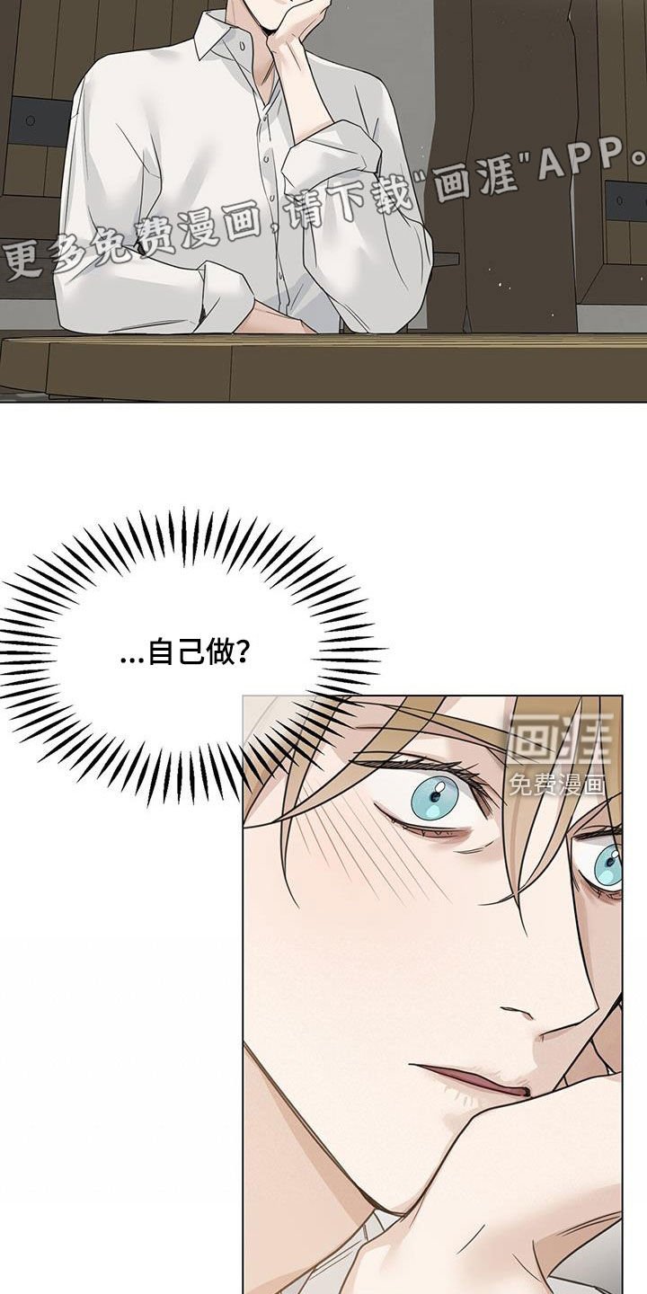 第36章：自娱自乐