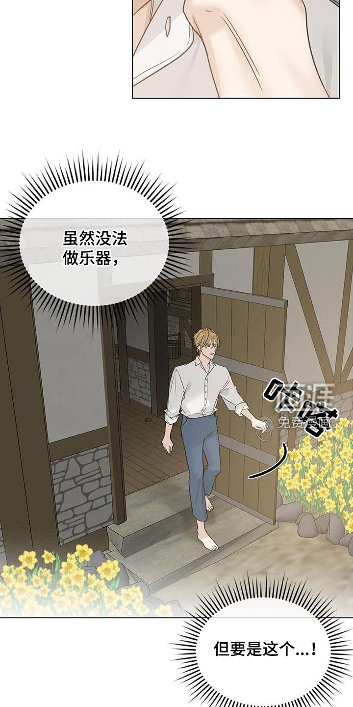 第36章：自娱自乐