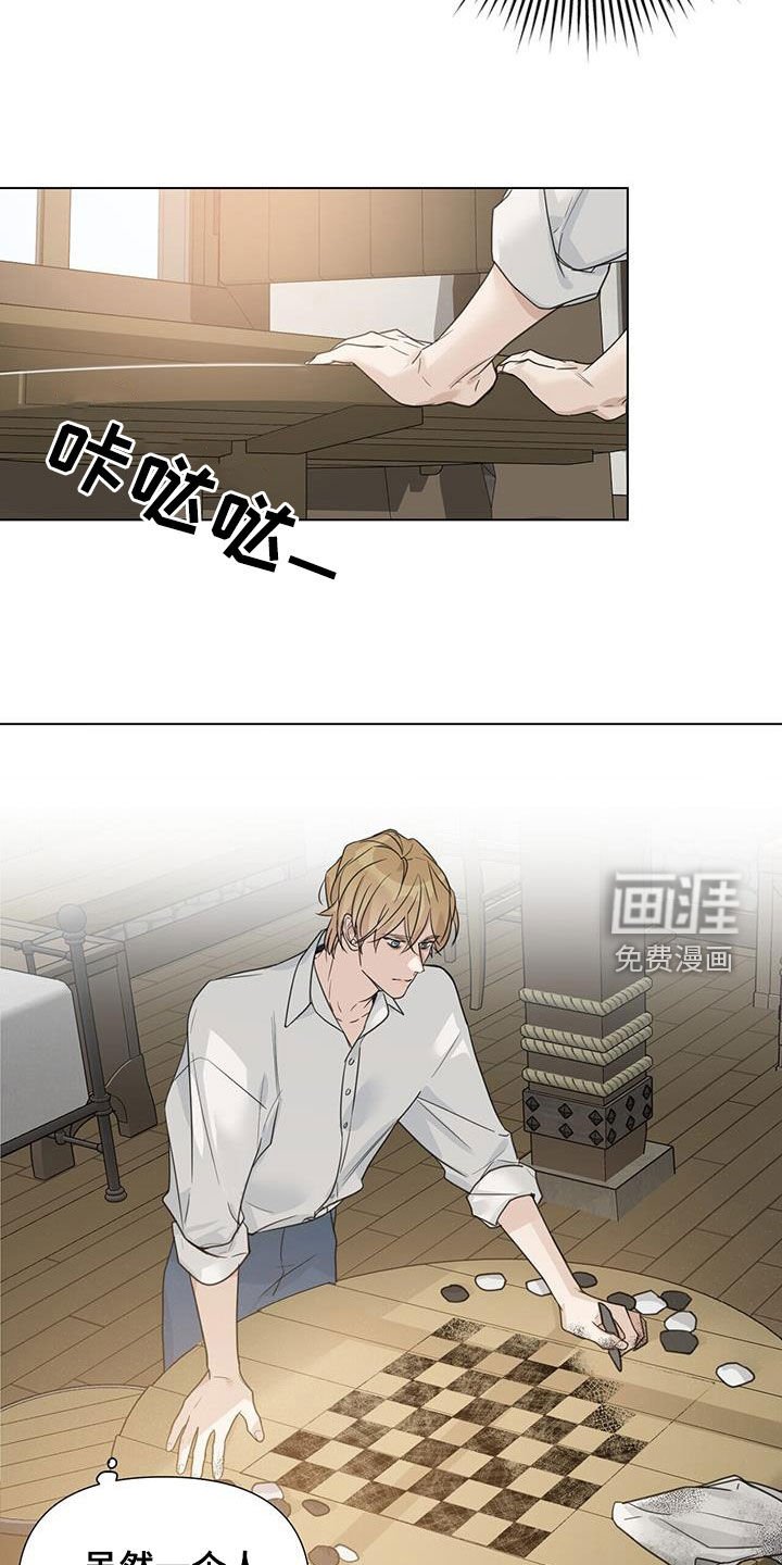第36章：自娱自乐
