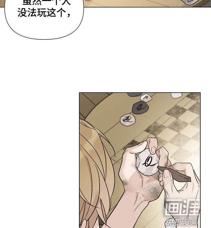 第36章：自娱自乐