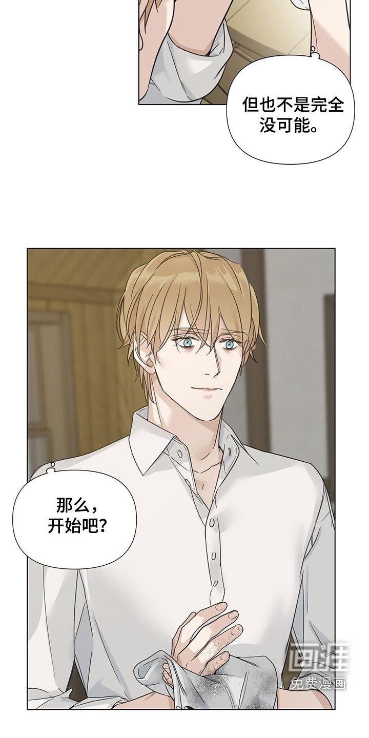 第36章：自娱自乐