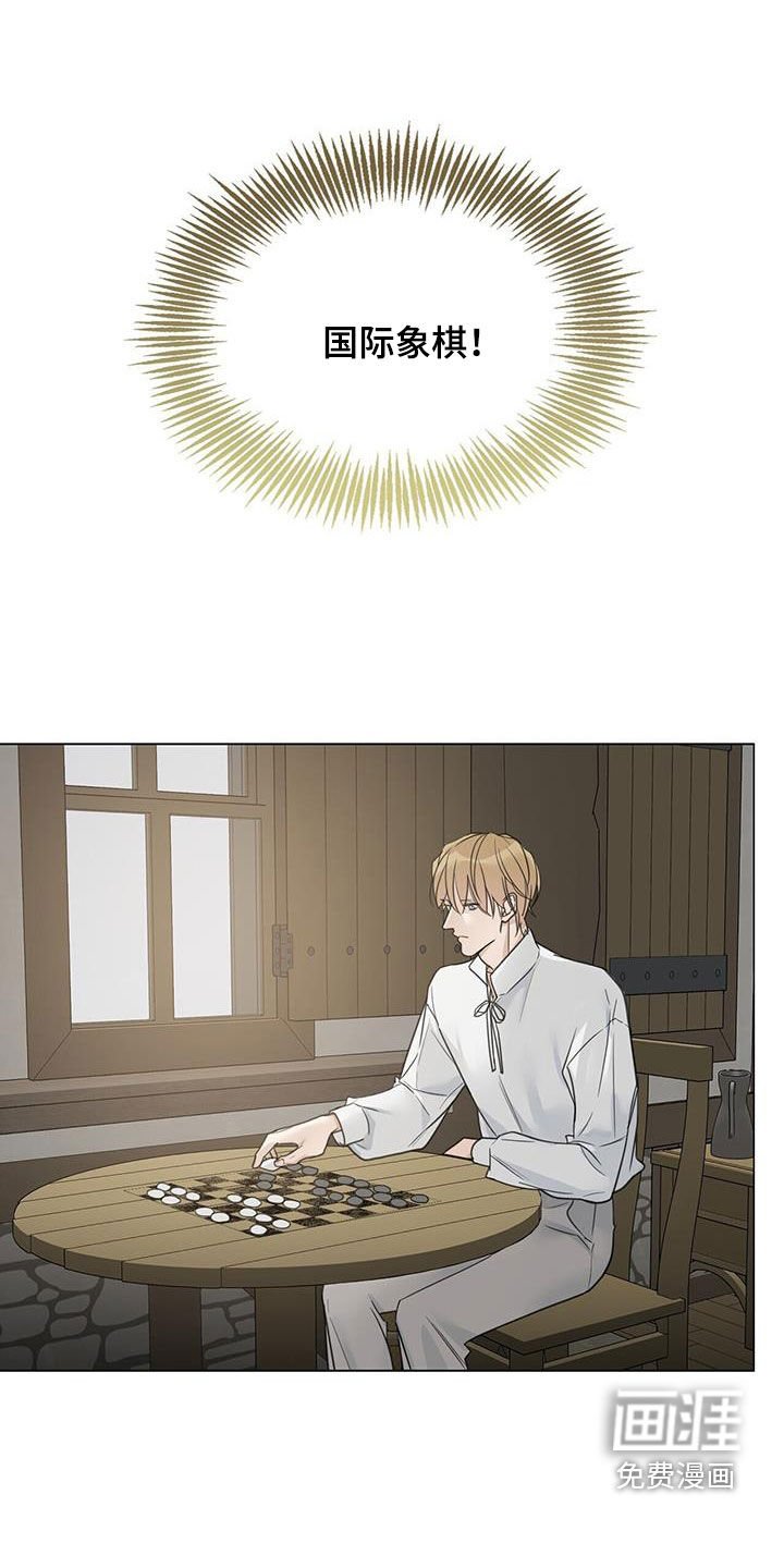 第36章：自娱自乐