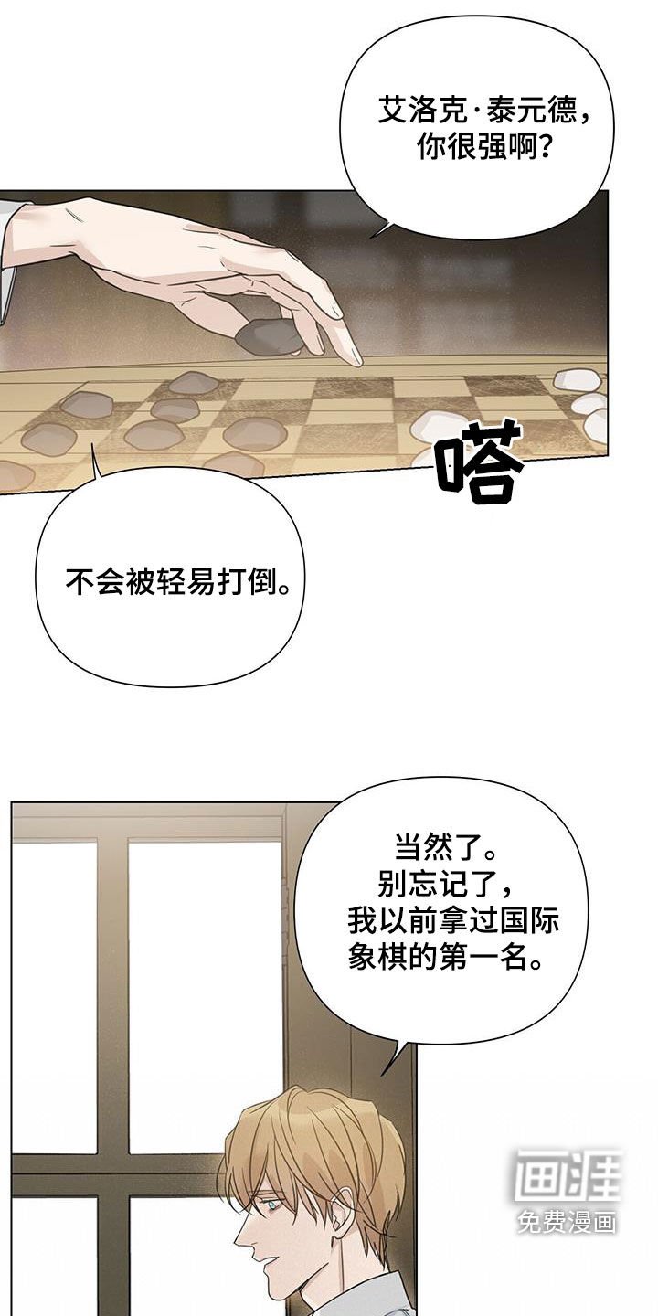 第36章：自娱自乐