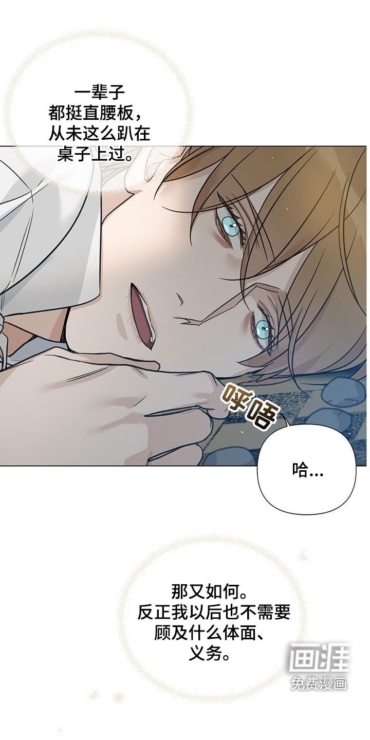 第36章：自娱自乐