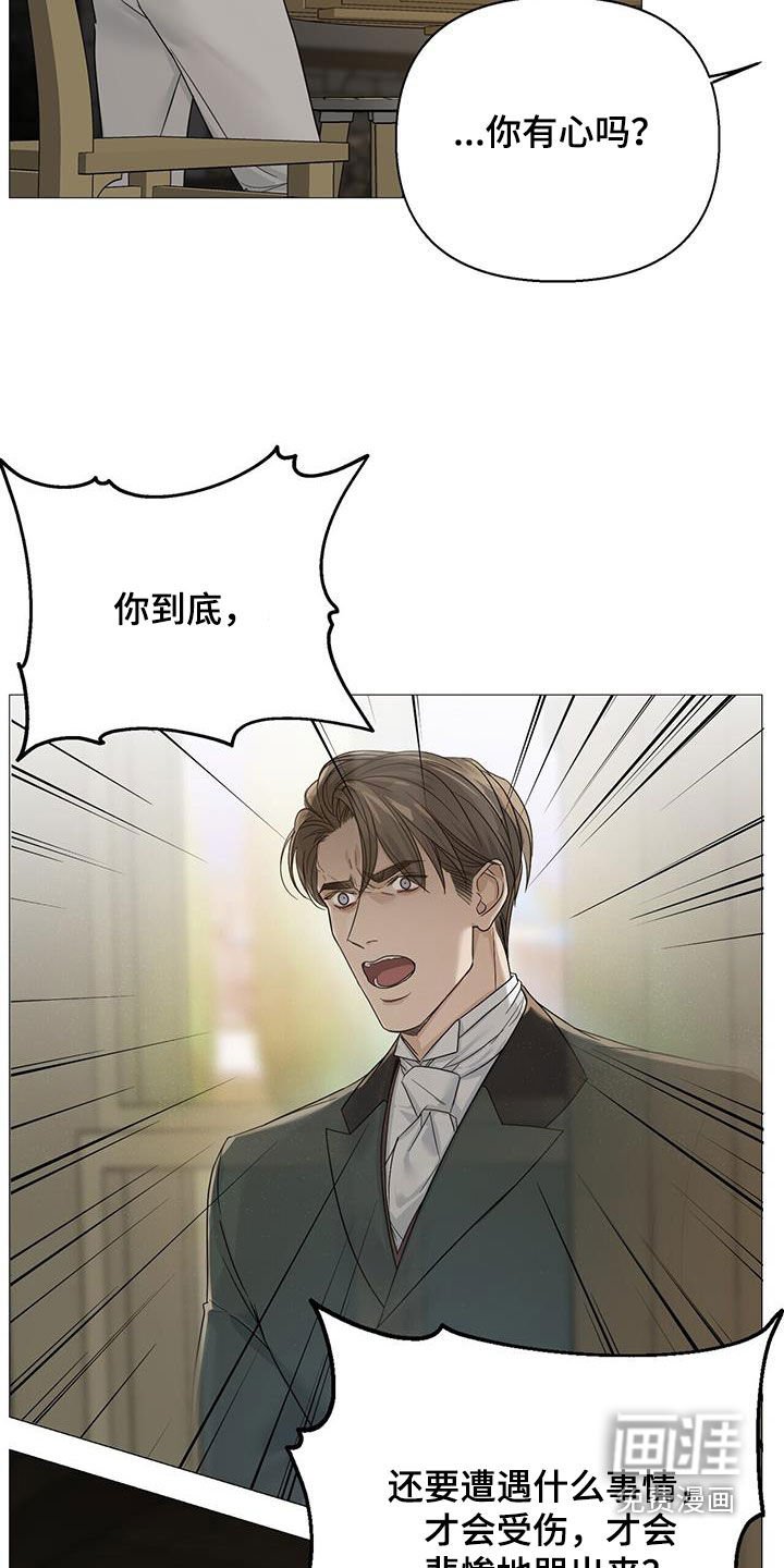 第36章：自娱自乐