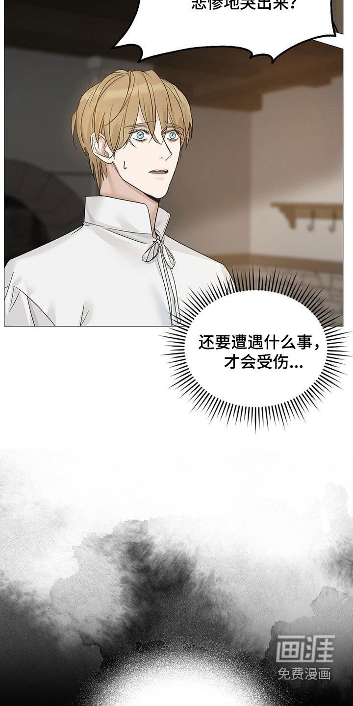 第36章：自娱自乐