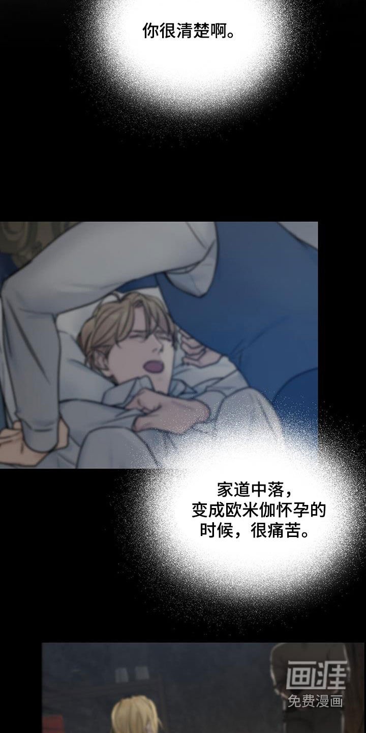 第36章：自娱自乐