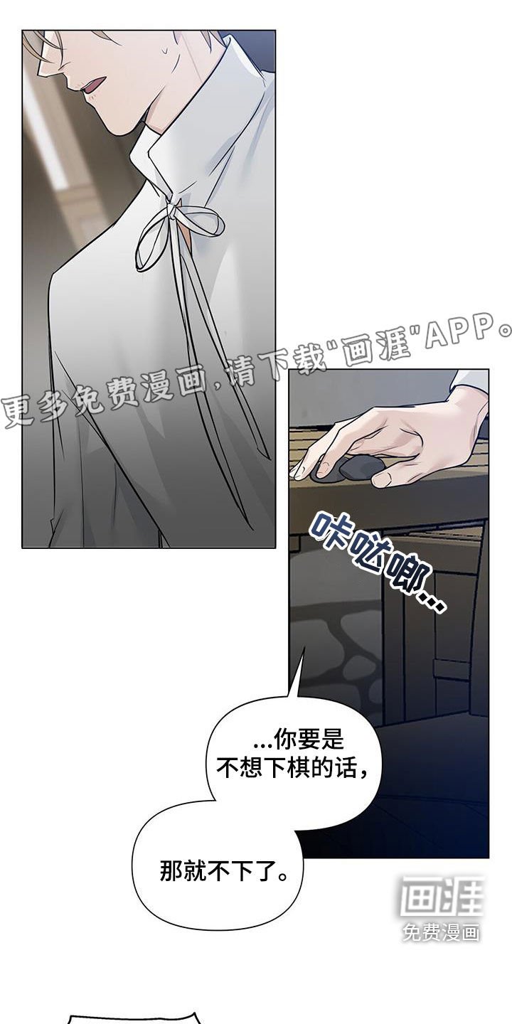 第37章：哭不出来