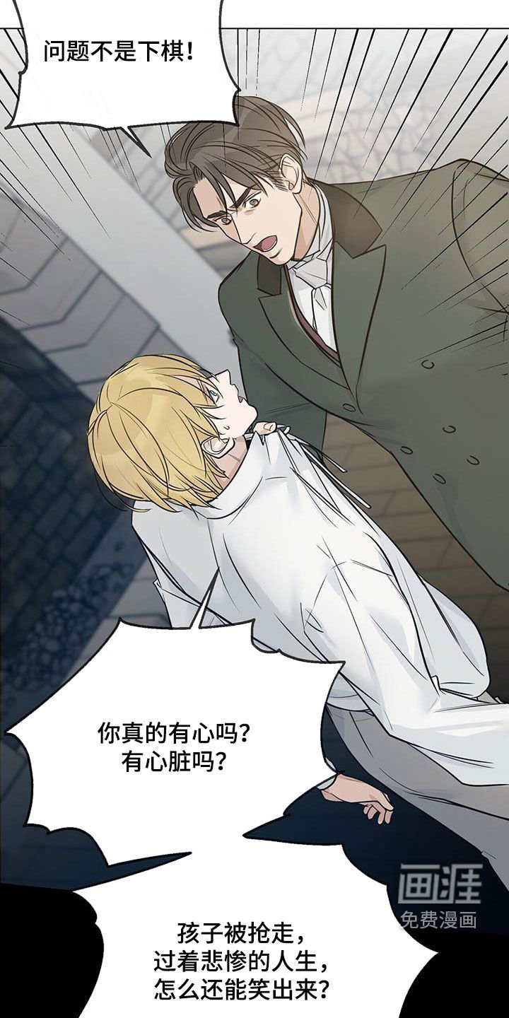 第37章：哭不出来