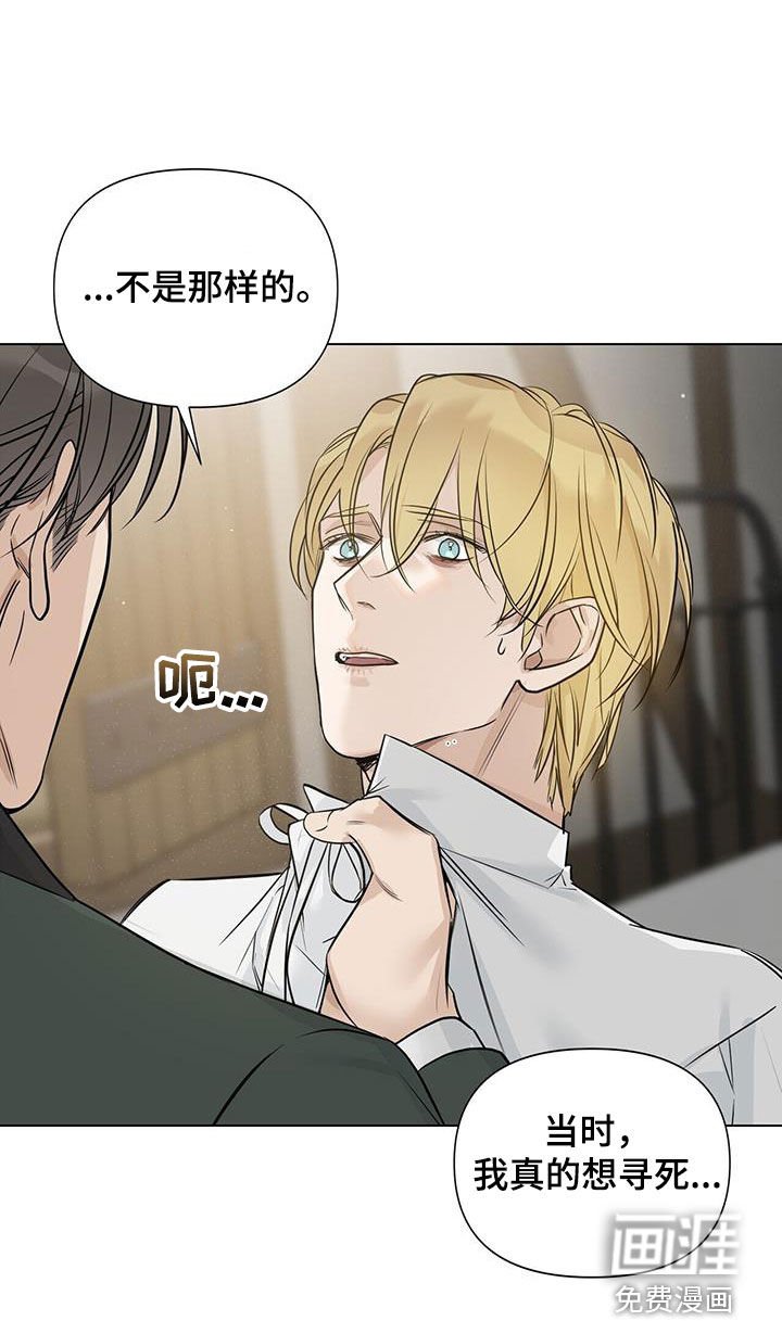 第37章：哭不出来
