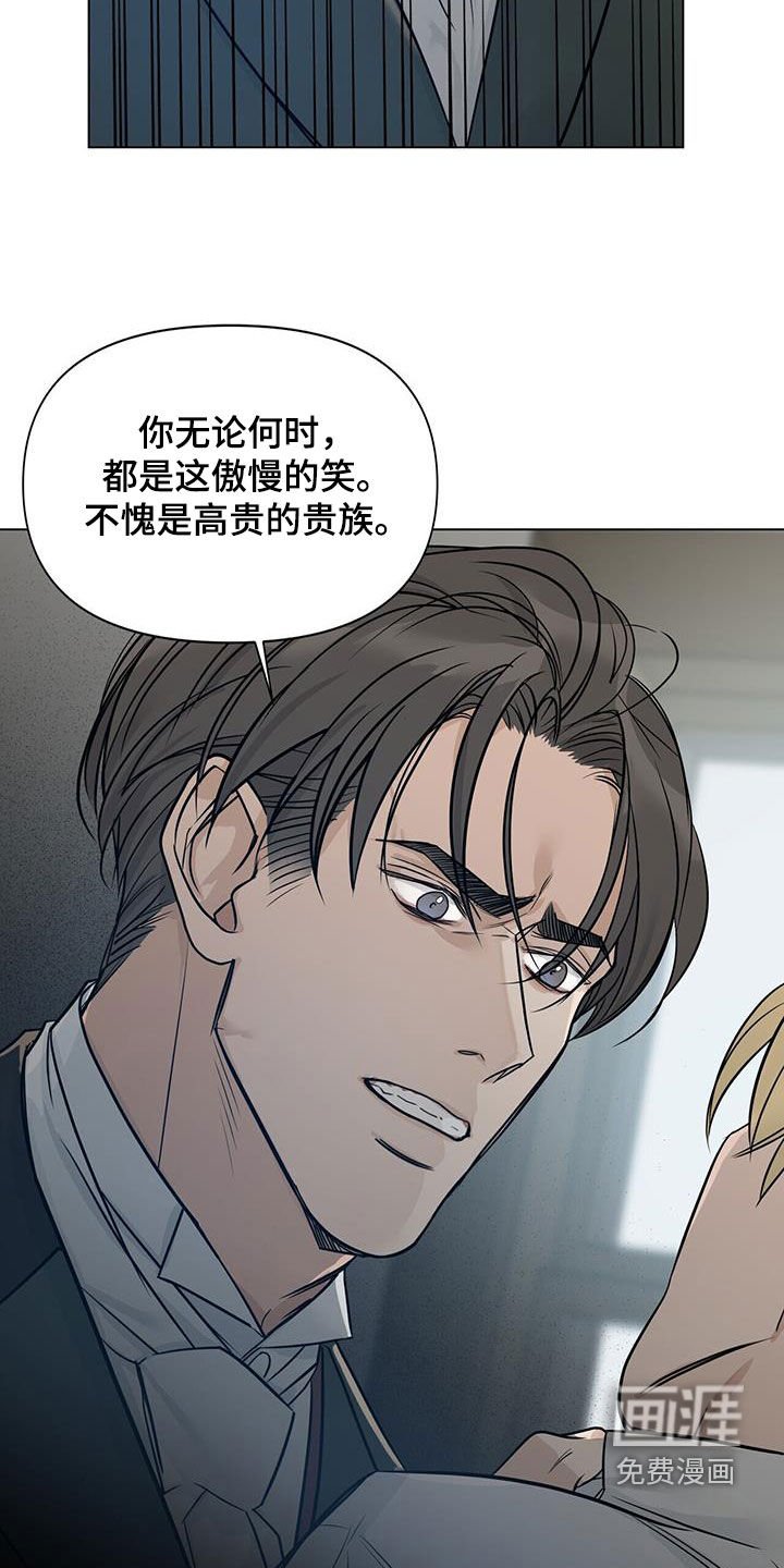第37章：哭不出来