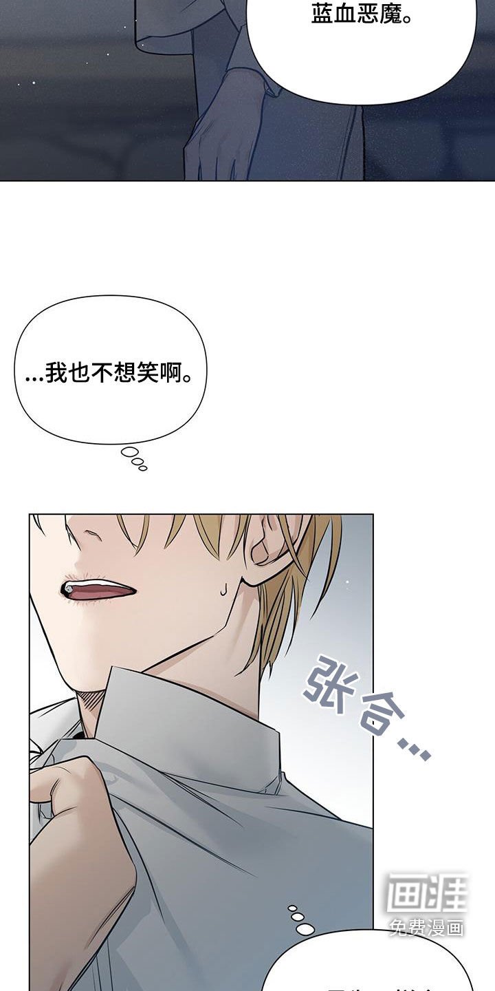 第37章：哭不出来
