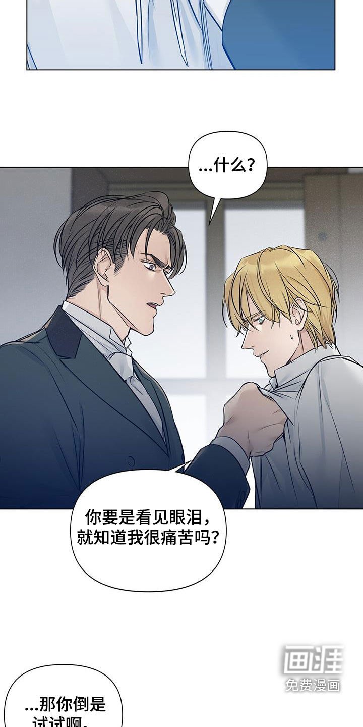 第37章：哭不出来