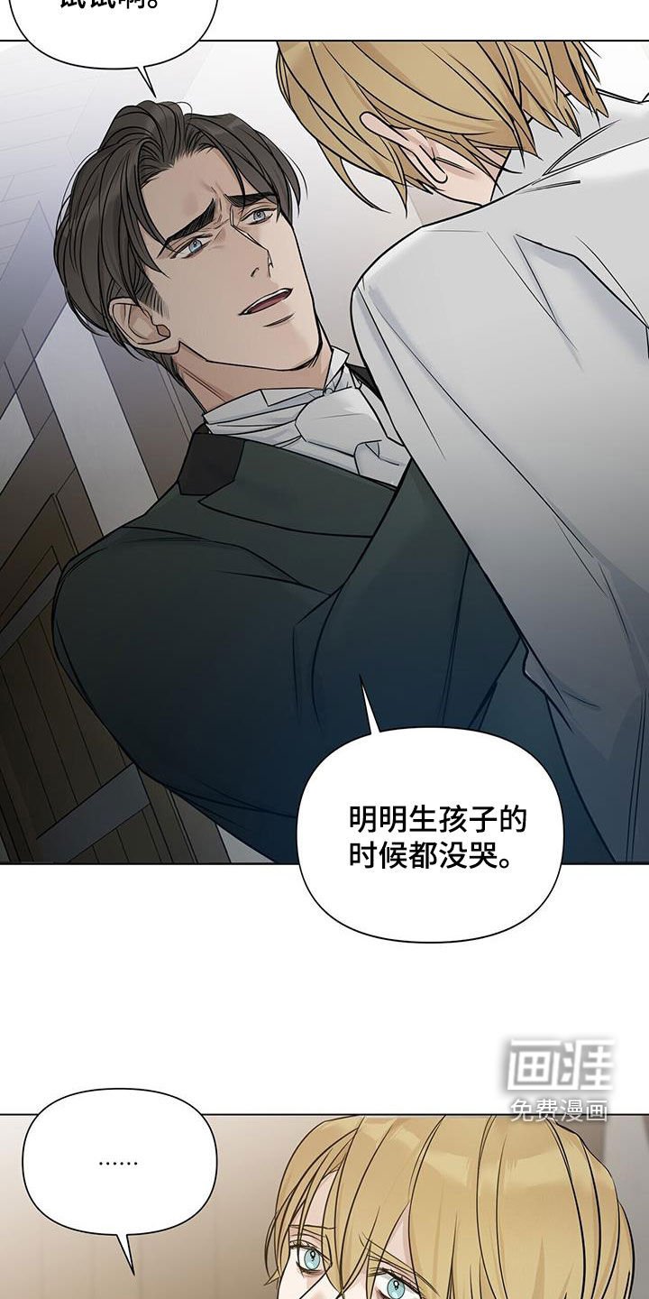 第37章：哭不出来