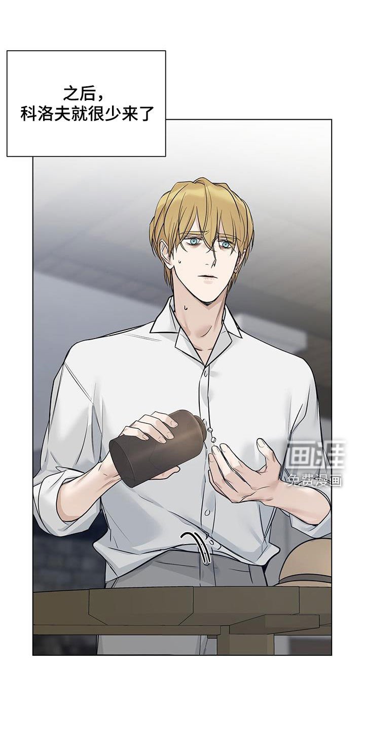 第38章：相见