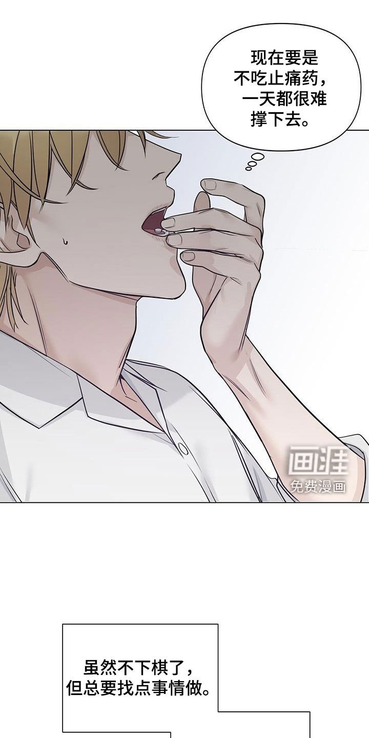 第38章：相见