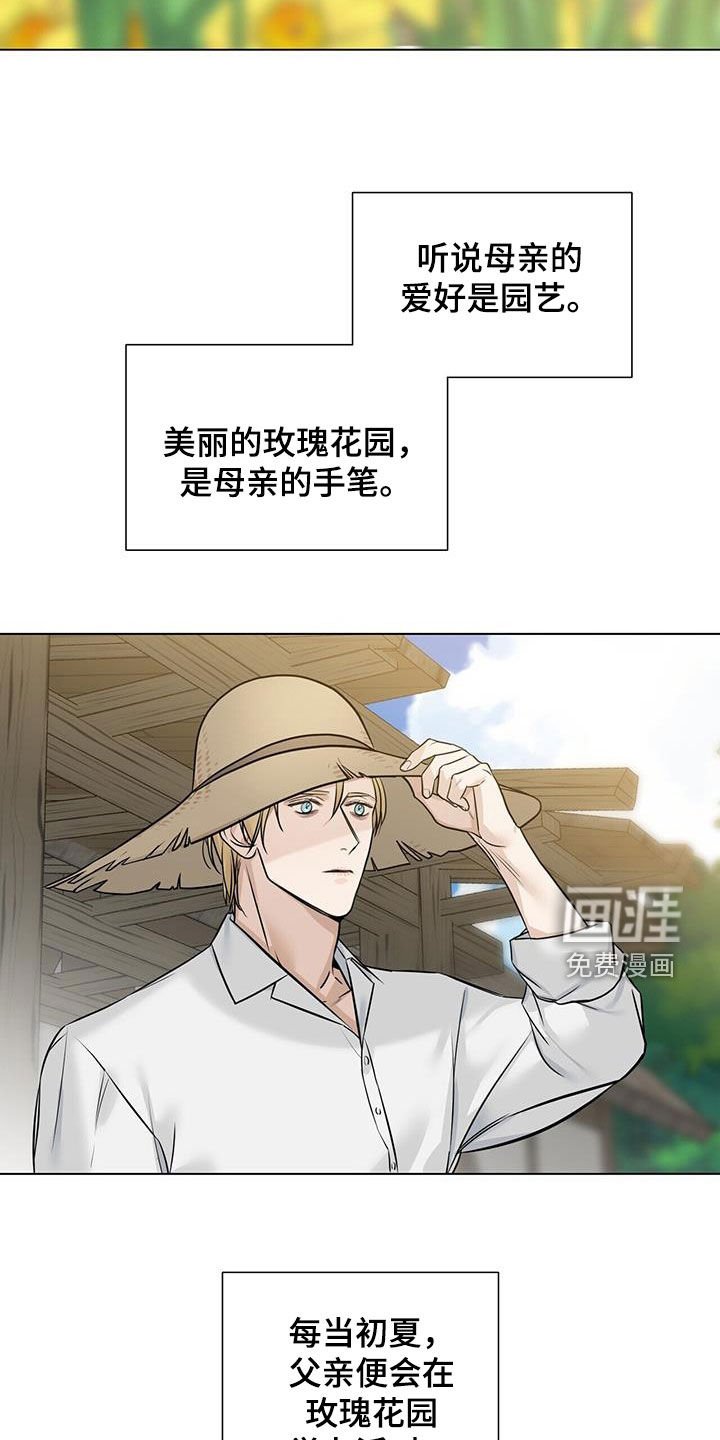 第38章：相见