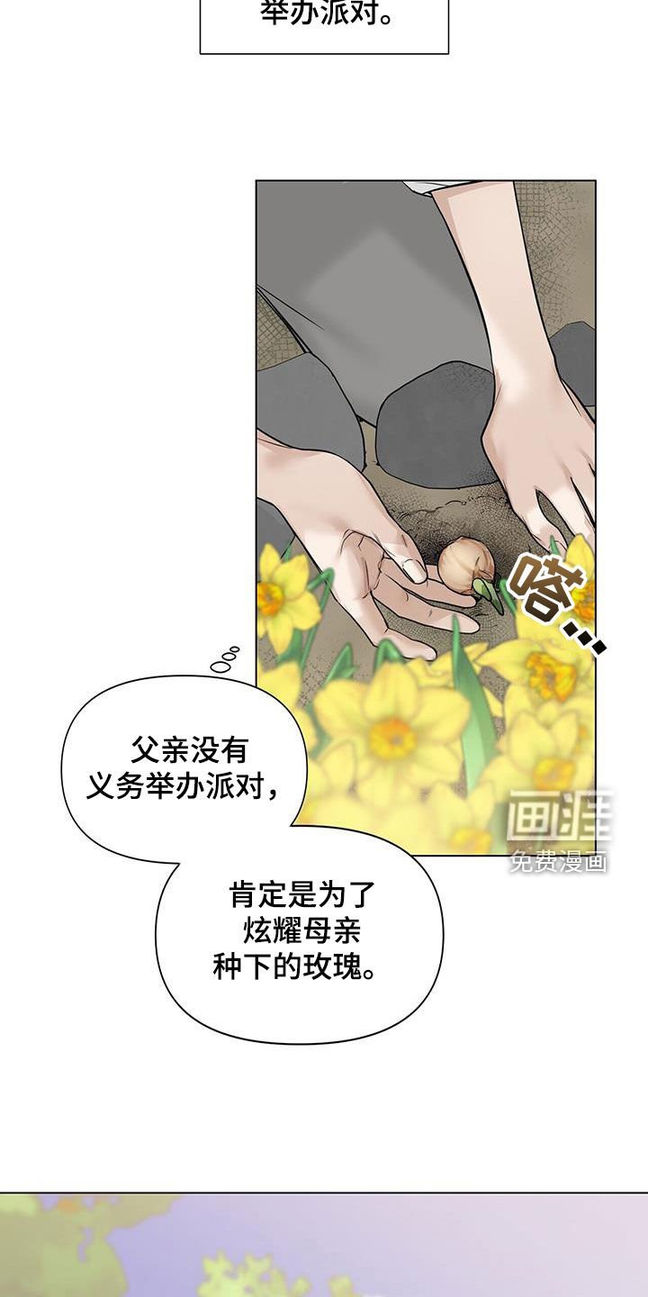 第38章：相见