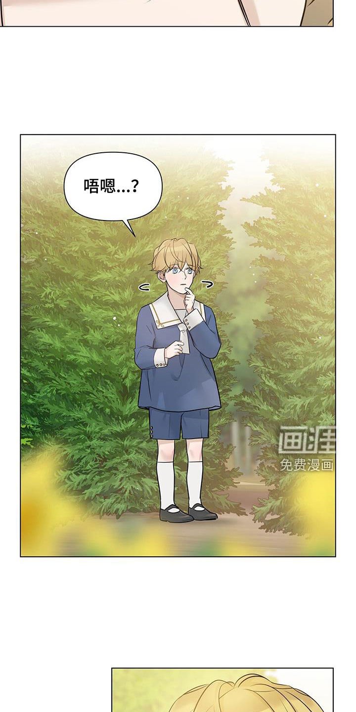 第38章：相见