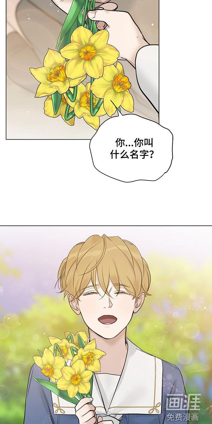 第38章：相见