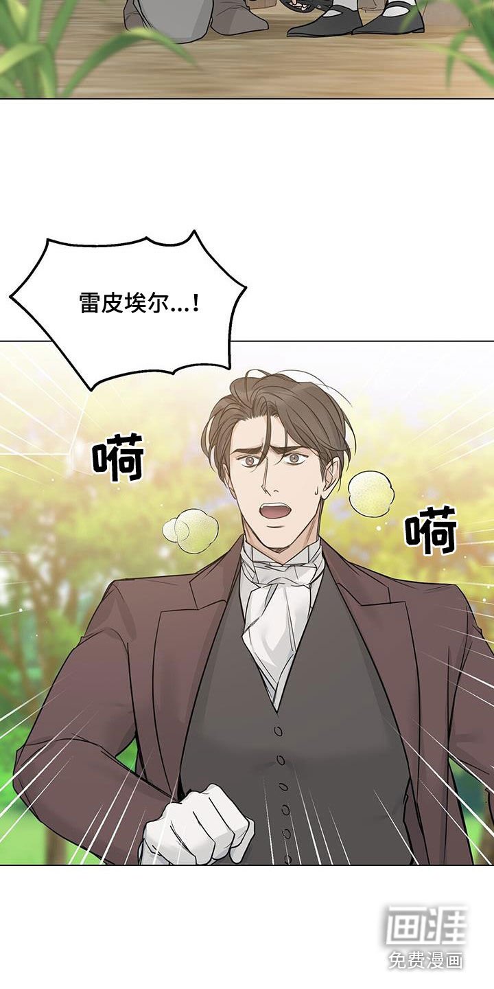 第38章：相见