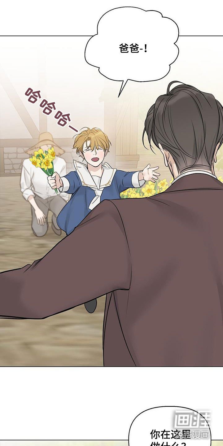 第38章：相见